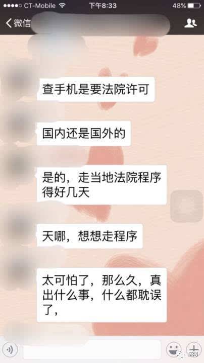 立案了聊天记录能查吗(公安局能查出聊天记录吗)