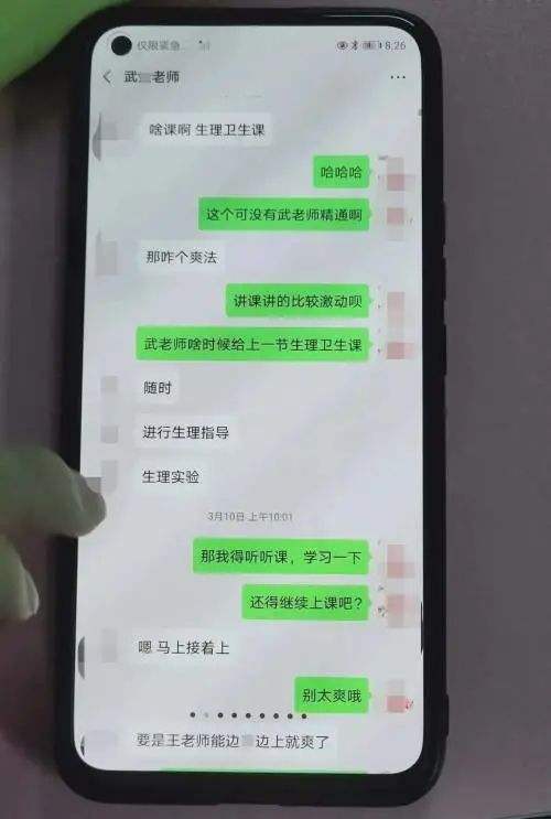 老婆翻微信聊天记录(老公翻看我微信聊天记录)