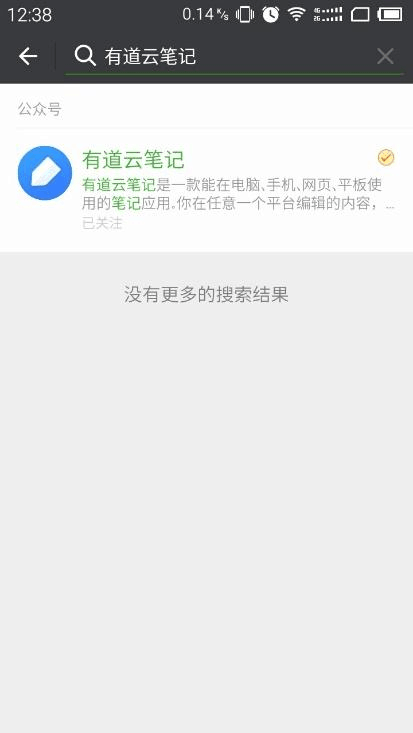 微信聊天记录怎么存到有道云(微信的聊天记录可以存到云端吗)