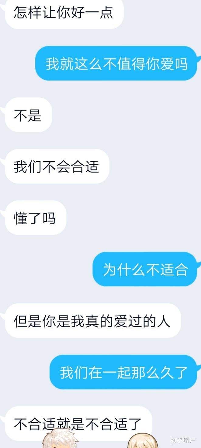 伤心的聊天记录(伤心的聊天记录截图)