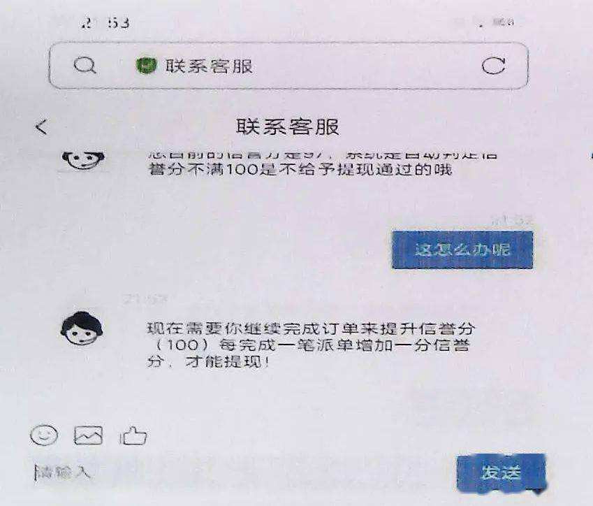 抖音聊天记录能做证据吗(抖音的聊天记录能做证据吗)