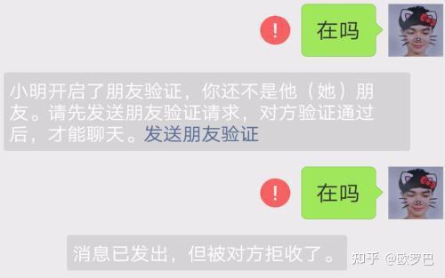 微信把人拉黑聊天记录会删除吗(微信把人拉黑删除对方还有聊天记录吗)