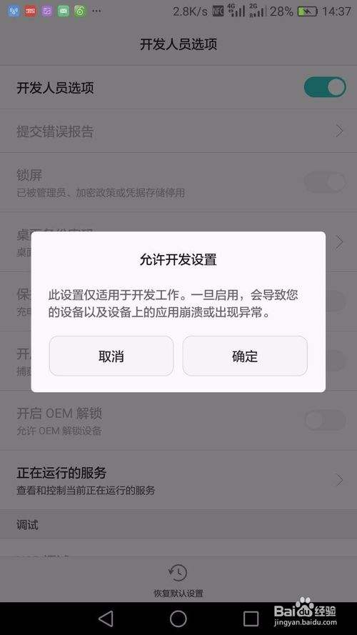 华为手机备份在电脑上的聊天记录的简单介绍