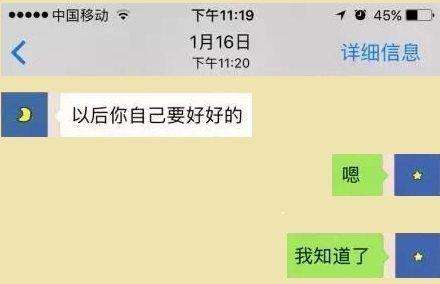 不是情侣该怎么聊天记录(情侣之间聊天记录要不要保留)