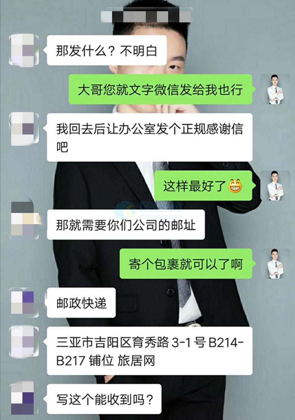 男女之间打招呼的聊天记录的简单介绍