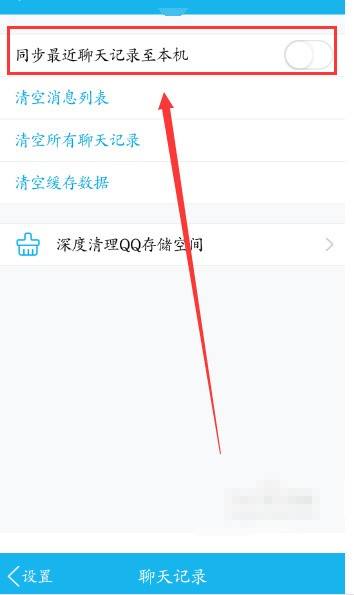 qq聊天记录无法打开(为啥聊天记录打不开)