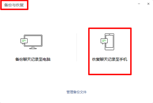 怎么查微信删除聊天记录的时间(删除的微信聊天记录能查到多久的)