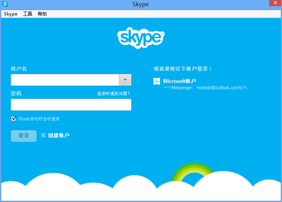 警方能查skype聊天记录(怎样查skype对方真实身份)