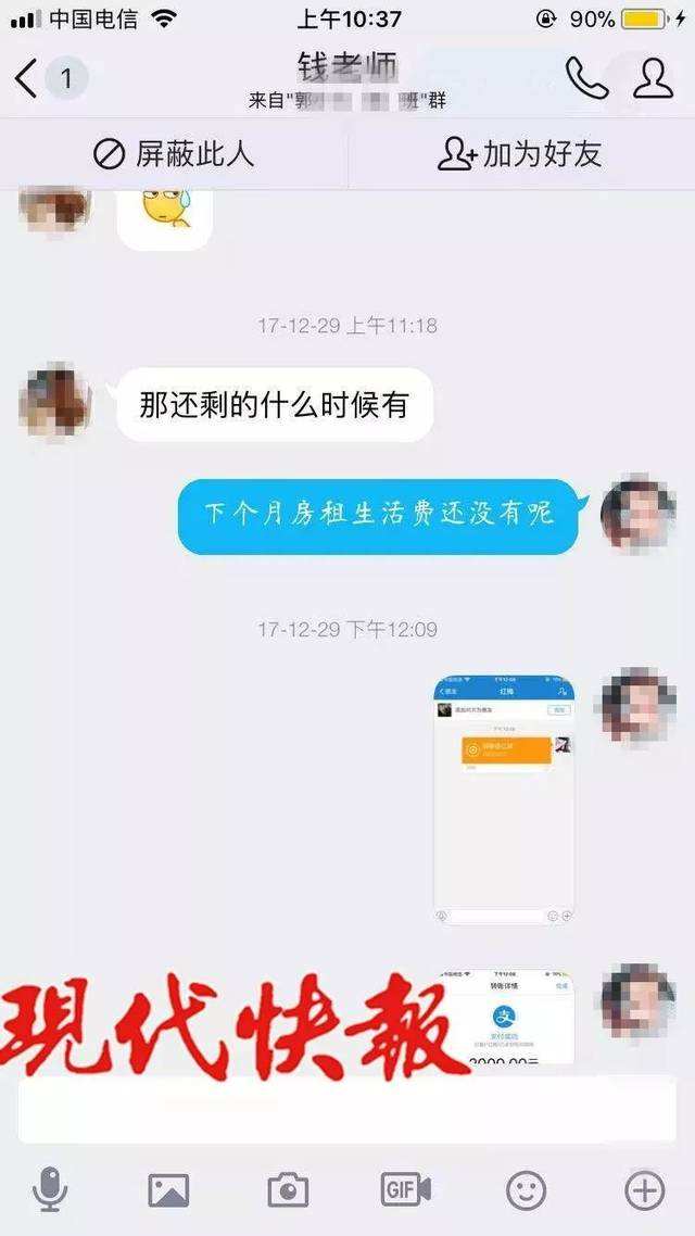 支付宝假转账聊天记录账单(支付宝转账记录和聊天记录可以作为证据吗)