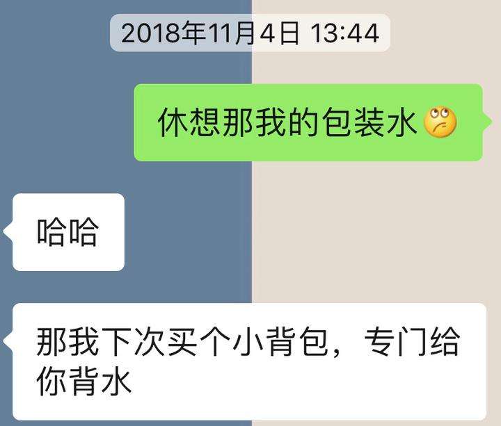 为什么回头看聊天记录却不见了(刚聊过天怎么就看不见聊天记录呢)