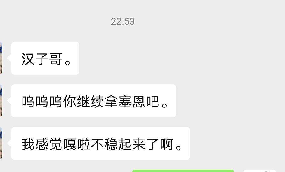 关于好哥们聊天记录视频的信息