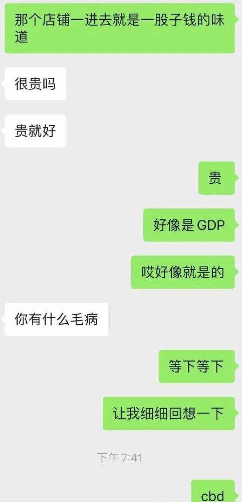 关于好哥们聊天记录视频的信息