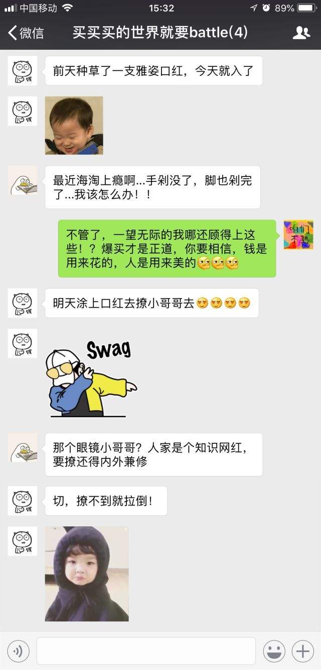 你怎么年纪轻轻就走了聊天记录的简单介绍