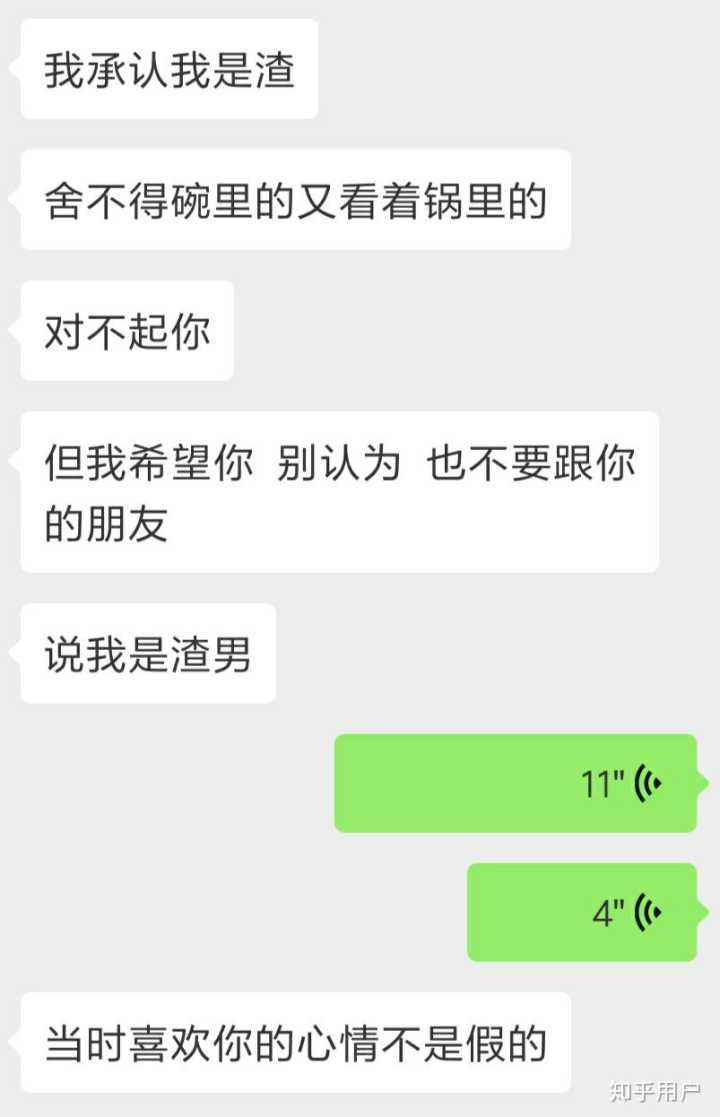 你怎么年纪轻轻就走了聊天记录的简单介绍