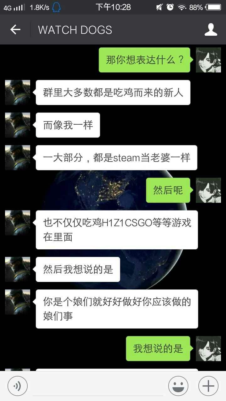 关于让人细思极恐的聊天记录是一只喵的信息