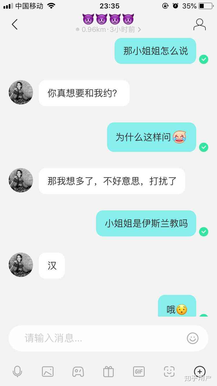 老公把烟戒了吧聊天记录的简单介绍