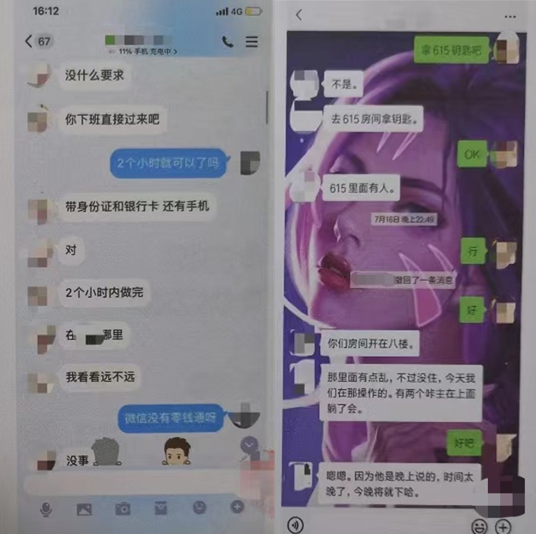 文爱骚聊聊天记录的简单介绍