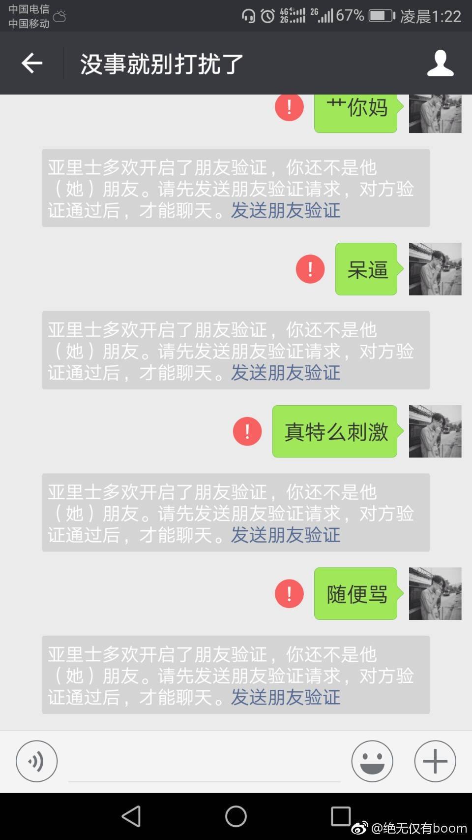 分身聊天记录删了还能找回吗(应用分身删了聊天记录能恢复吗)