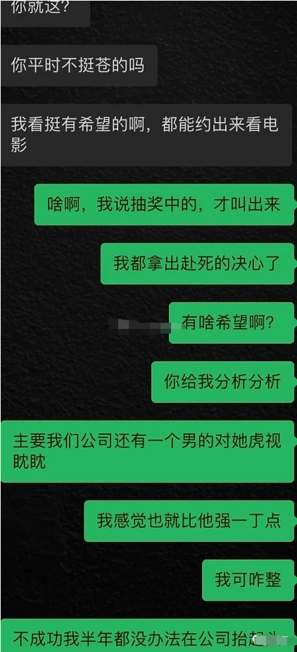 聊天记录兄弟都会知道(兄弟之间天天聊天正常吗)