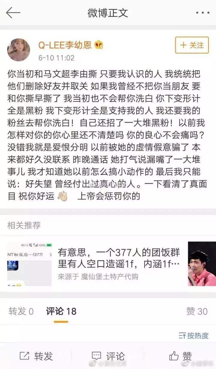 女追男戏精聊天记录(男追女的经典聊天记录)