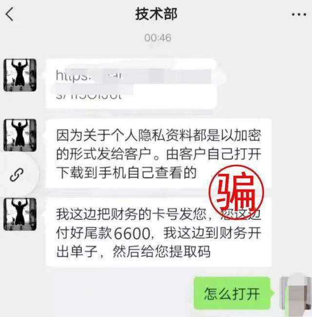 调查别人微信聊天记录变态吗(能调查出别人的微信聊天记录吗)