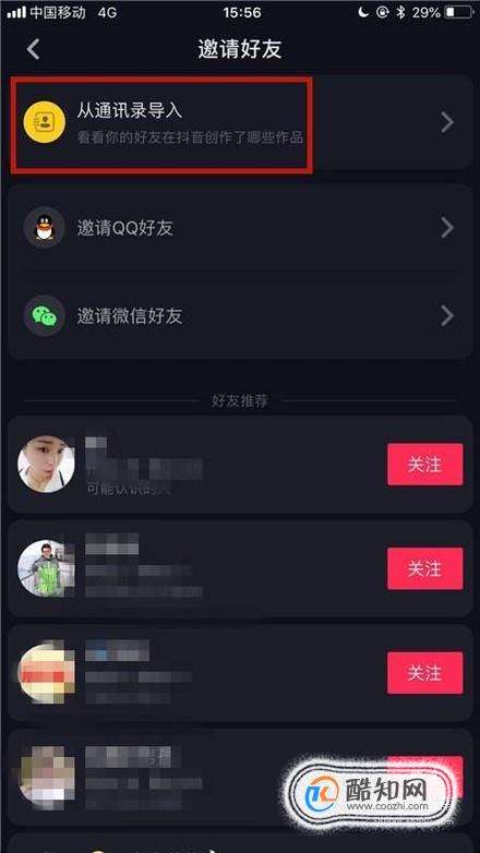 抖音怎么编辑微信聊天记录(抖音视频里的微信聊天记录怎么做的)