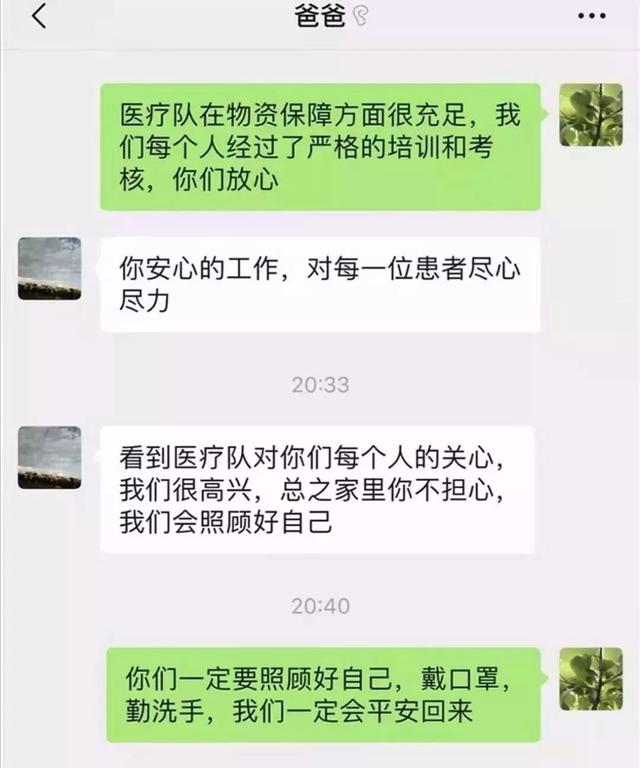 鄂州聊天记录完整版下载(鄂州一家聊天记录 百度网盘)