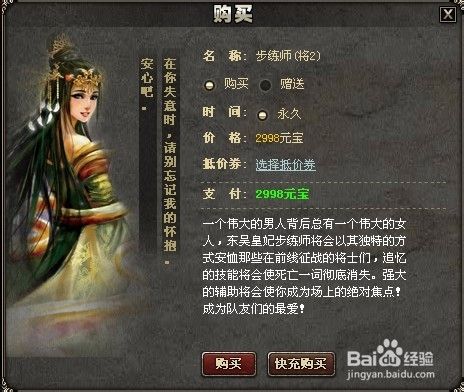 三国杀怎么查看游戏聊天记录的简单介绍