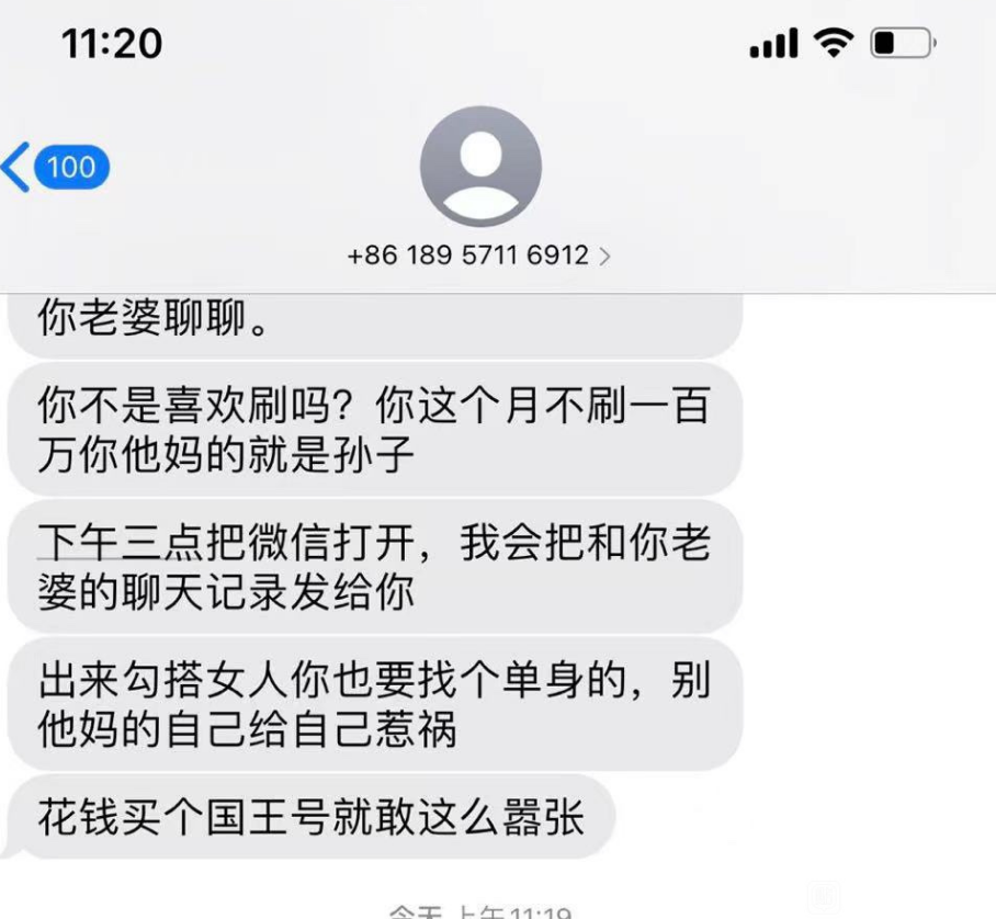 权的聊天记录(聊天记录 法律)