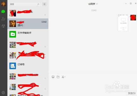 关于wp不能登陆微信聊天记录的信息