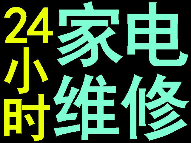 洗衣机维修微信聊天记录(手机坏了维修后微信聊天记录会在吗)