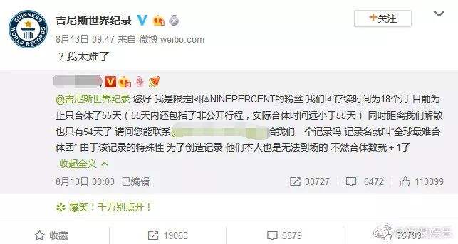 关于黄明昊的聊天记录一人一句的简单介绍