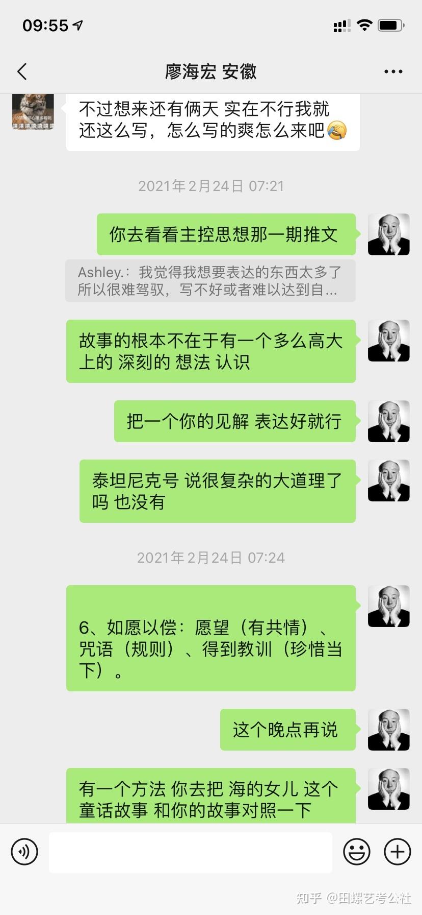 校友聊天记录怎么注销(soul注销了对方能看到聊天记录吗)