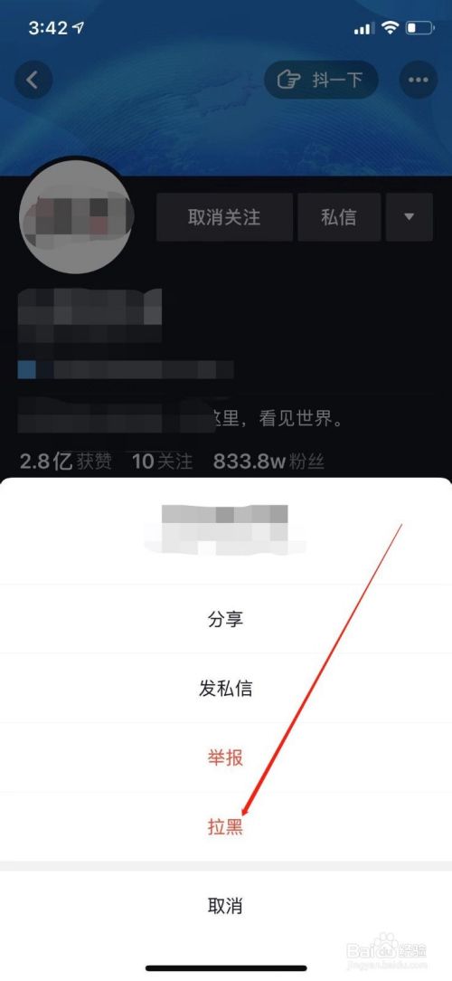 怎么恢复抖音的私信的聊天记录(抖音删除的私信聊天记录怎么恢复)