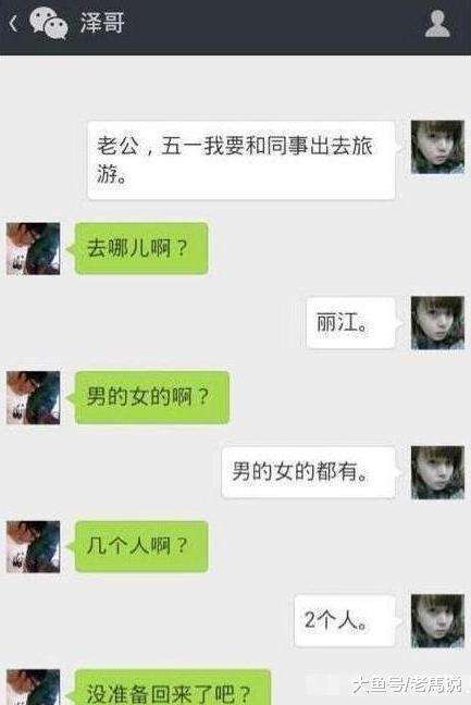 想知道女友聊天记录(怎么看女朋友聊天记录)