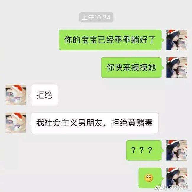 想知道女友聊天记录(怎么看女朋友聊天记录)