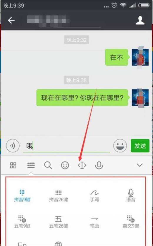 微信语音聊天记录声音小(微信聊天语音声音很小怎么办)