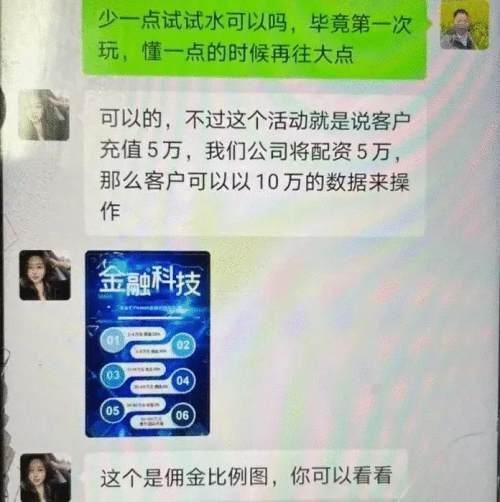 小娜用微信聊天记录图的简单介绍