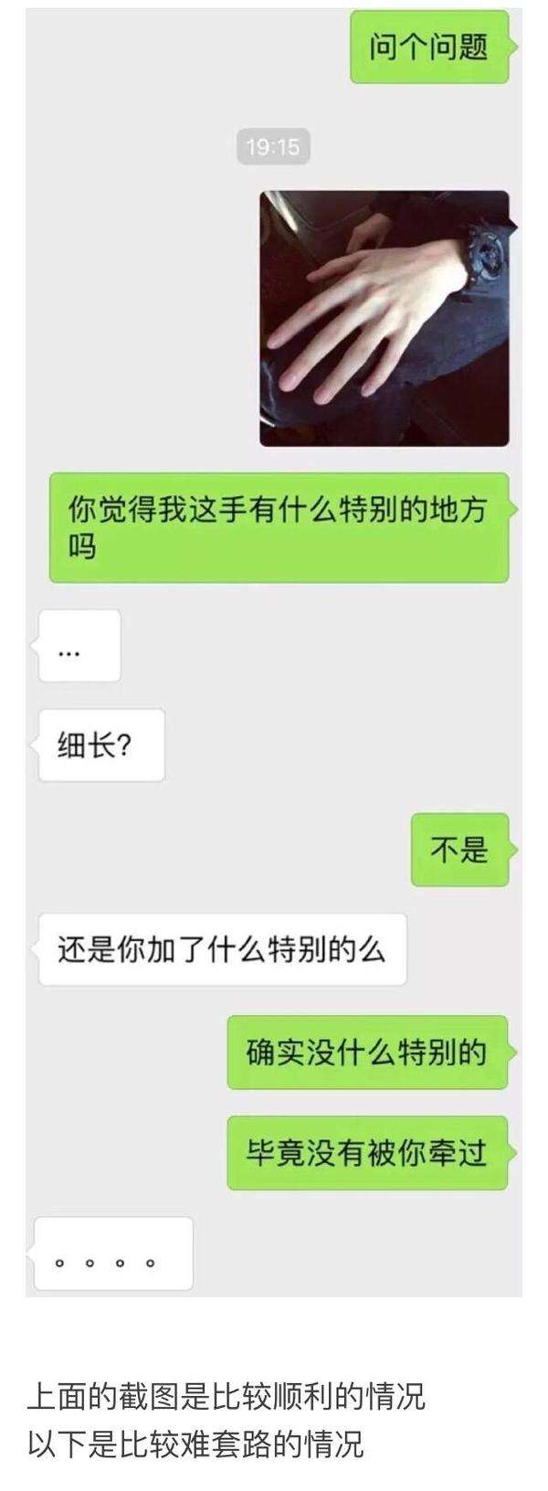 怎么逗朋友开心聊天记录(怎样逗男朋友开心聊天记录)