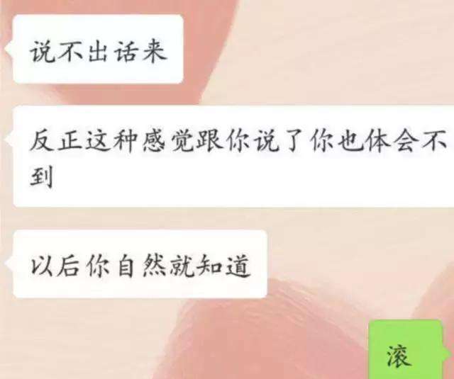 闺蜜喜欢同一个男生聊天记录(女生给闺蜜看与男生的聊天记录)