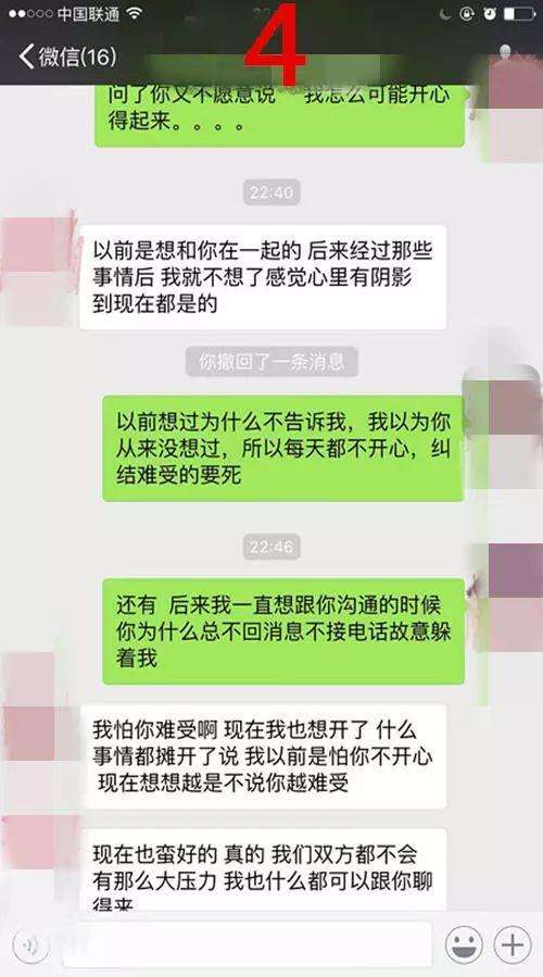 把情人聊天记录发给他老公(和情人的聊天记录,发给她老公算违法吗?)