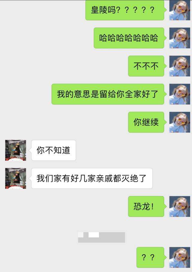 女神表白男生直男的聊天记录的简单介绍