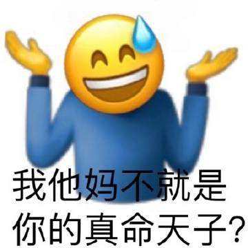 关于舔狗聊天记录换头像了真好看的信息