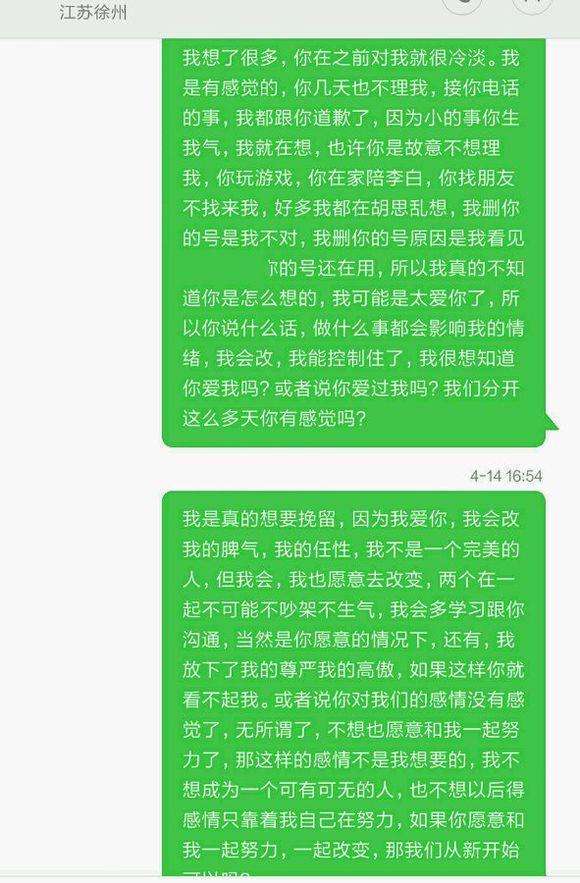 不看聊天记录了就是放下了吗的简单介绍