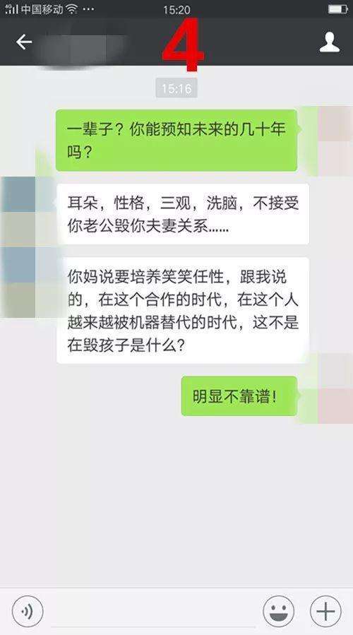 和自己吵架聊天记录(跟男朋友吵架的聊天记录)