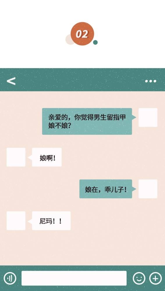 情侣之间聊天记录的字眼(聊天记录对于情侣来说意味着什么)