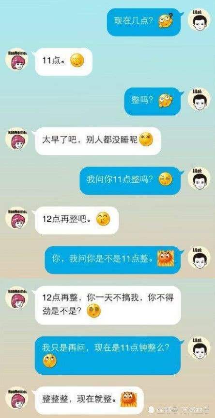 情侣之间聊天记录的字眼(聊天记录对于情侣来说意味着什么)