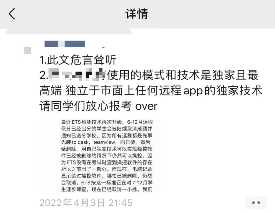 微信卧底软件聊天记录的简单介绍