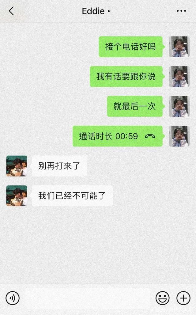 女孩会烦聊天记录吗(女生会烦天天聊天的人吗)