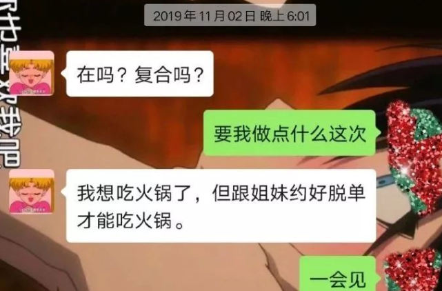 女孩会烦聊天记录吗(女生会烦天天聊天的人吗)